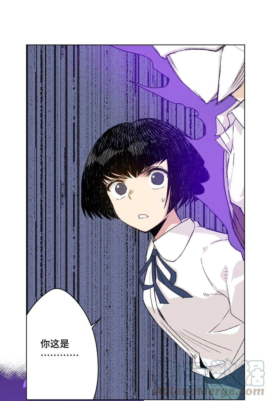 厄运之王韩漫全集-112 赵美英的心结无删减无遮挡章节图片 