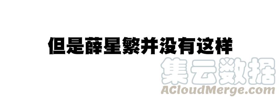 厄运之王韩漫全集-112 赵美英的心结无删减无遮挡章节图片 