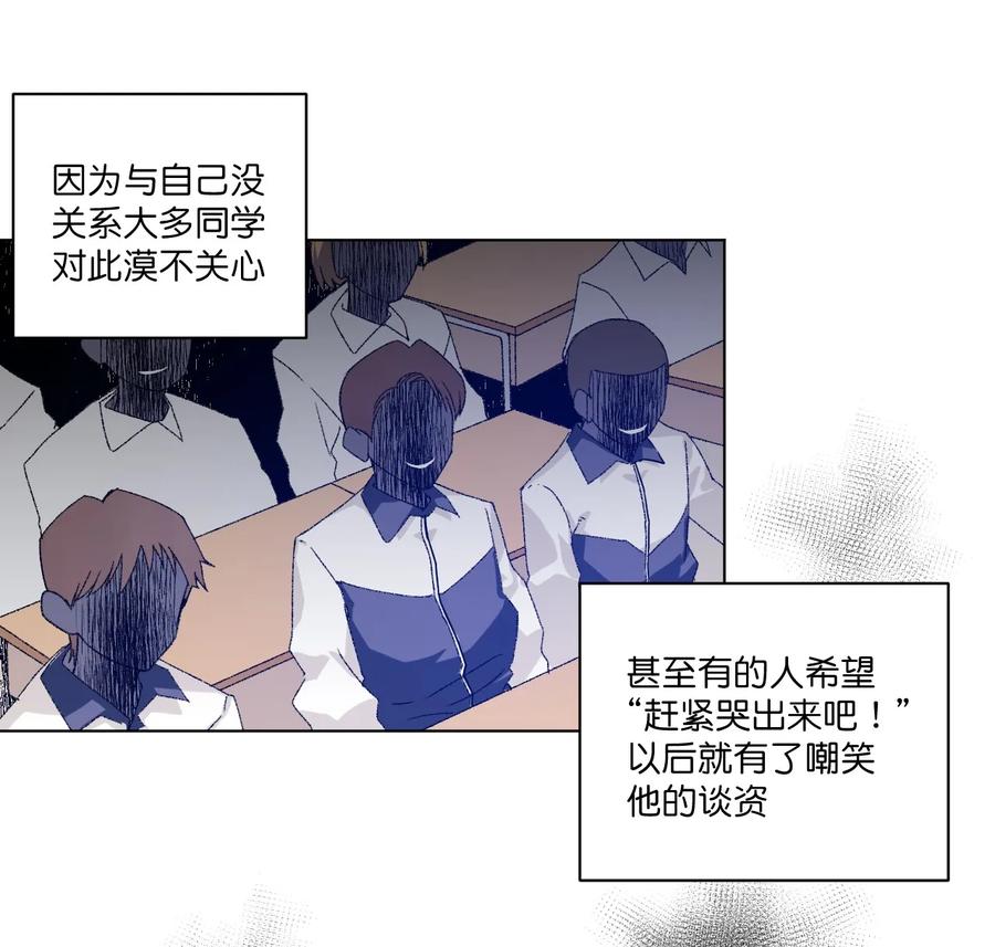 厄运之王韩漫全集-112 赵美英的心结无删减无遮挡章节图片 