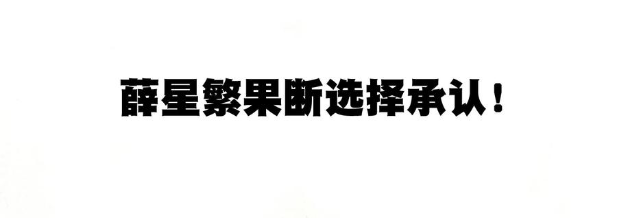 厄运之王韩漫全集-112 赵美英的心结无删减无遮挡章节图片 