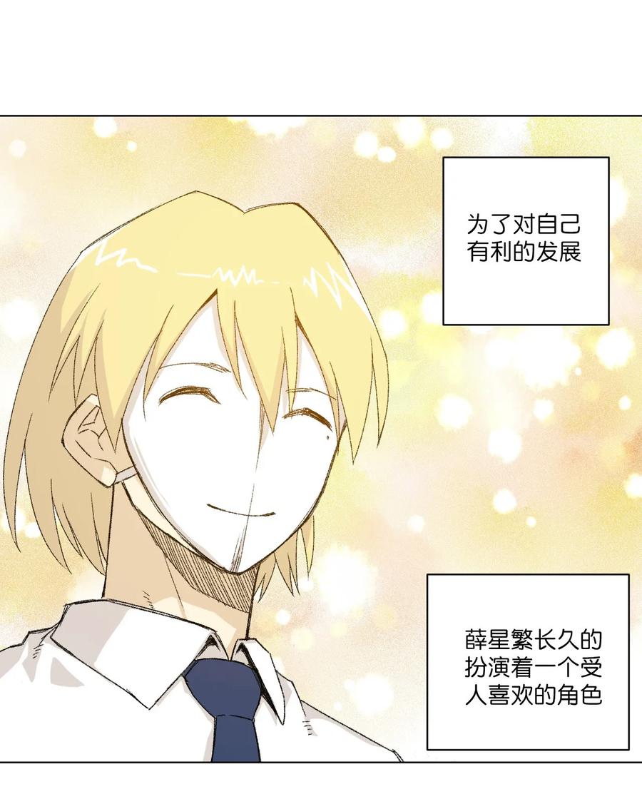 厄运之王韩漫全集-112 赵美英的心结无删减无遮挡章节图片 