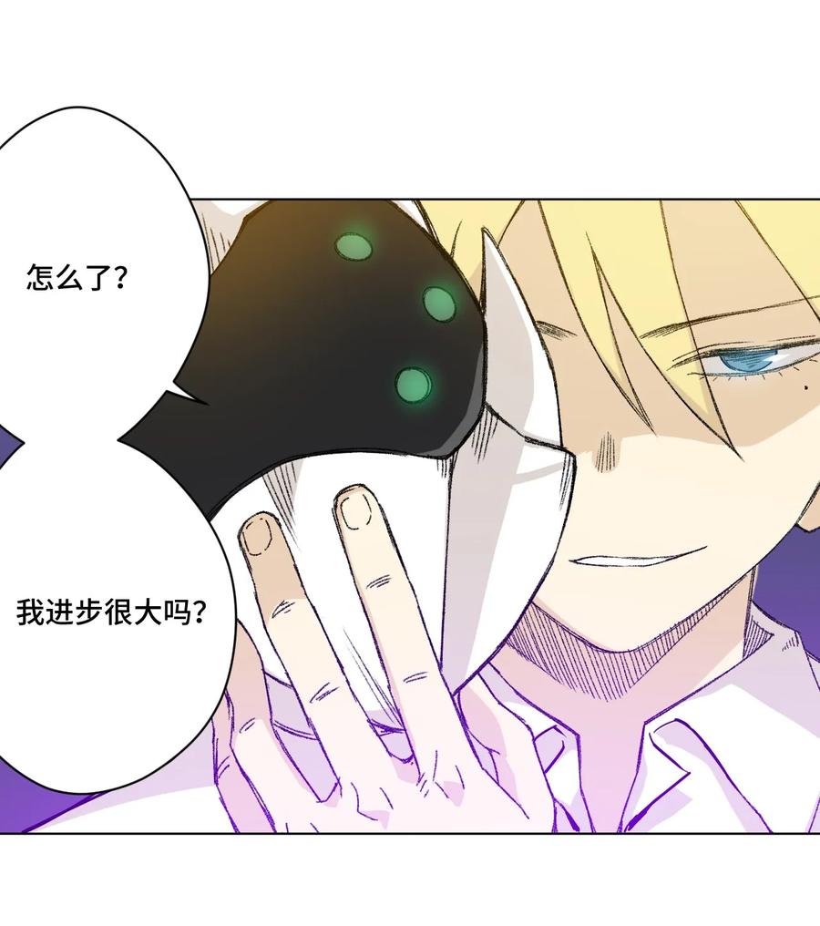 厄运之王韩漫全集-112 赵美英的心结无删减无遮挡章节图片 
