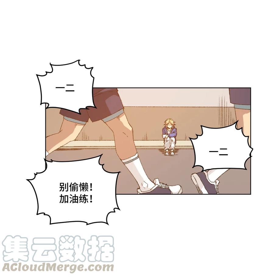 厄运之王韩漫全集-112 赵美英的心结无删减无遮挡章节图片 