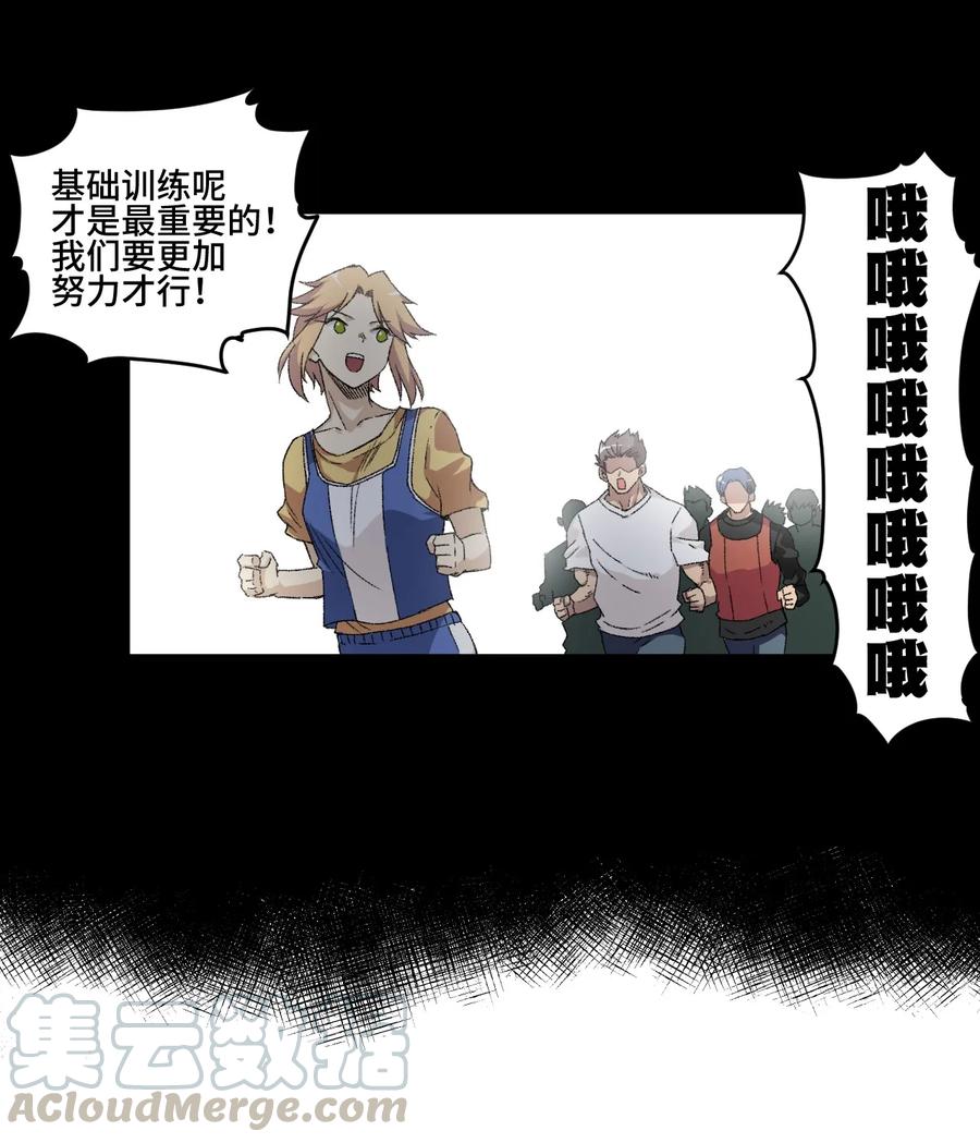厄运之王韩漫全集-112 赵美英的心结无删减无遮挡章节图片 