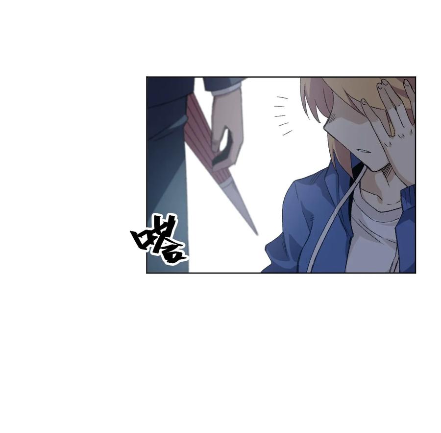 厄运之王韩漫全集-112 赵美英的心结无删减无遮挡章节图片 