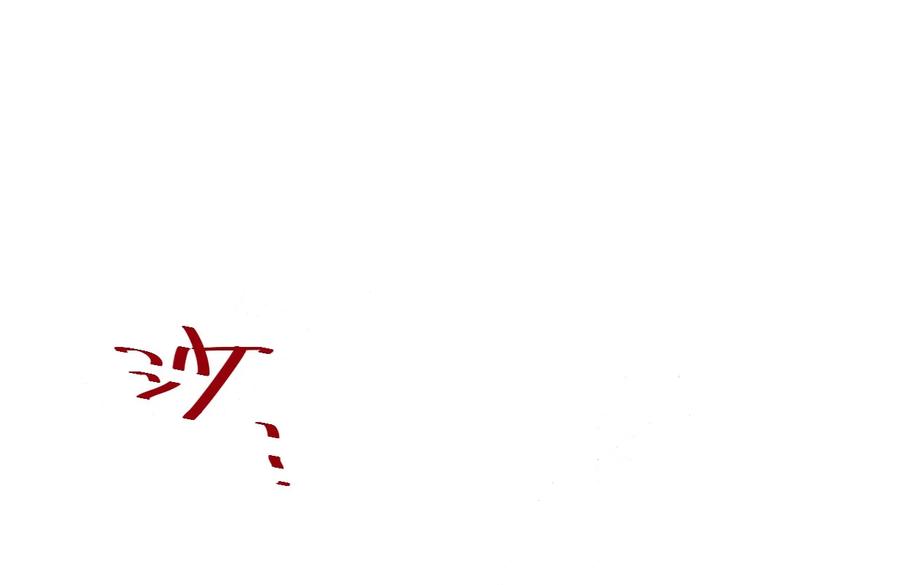 厄运之王韩漫全集-112 赵美英的心结无删减无遮挡章节图片 