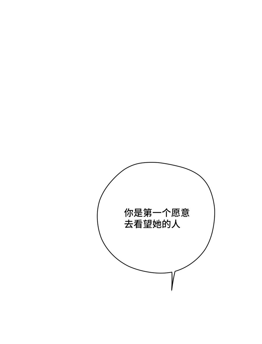 厄运之王韩漫全集-112 赵美英的心结无删减无遮挡章节图片 
