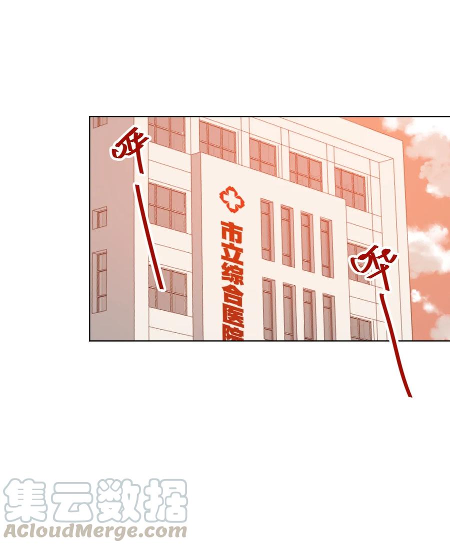 厄运之王韩漫全集-112 赵美英的心结无删减无遮挡章节图片 