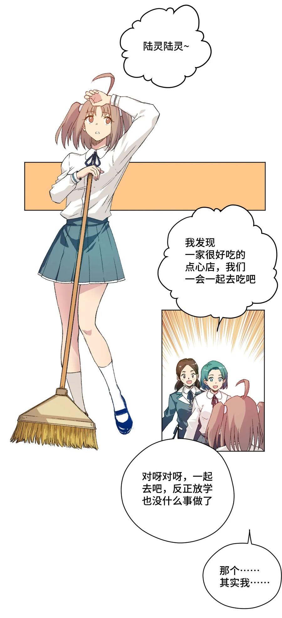 厄运之王韩漫全集-113 运的延续无删减无遮挡章节图片 