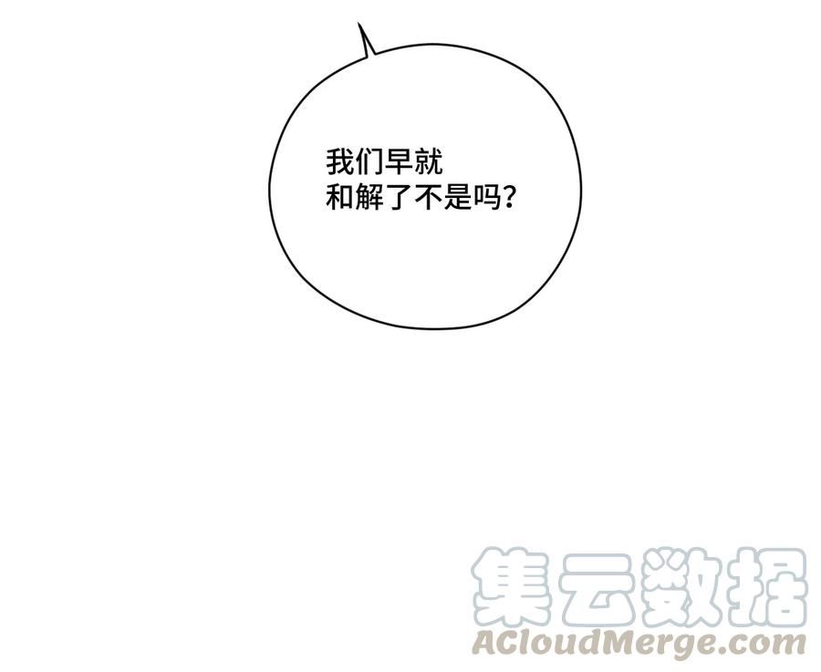 厄运之王韩漫全集-113 运的延续无删减无遮挡章节图片 
