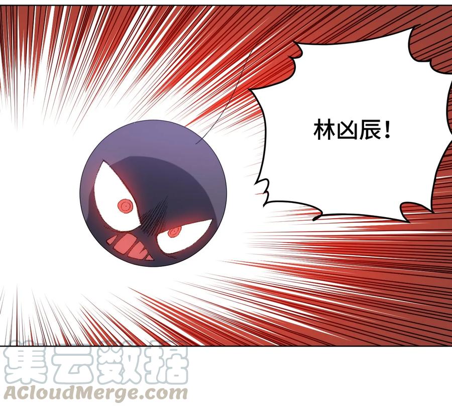 厄运之王韩漫全集-113 运的延续无删减无遮挡章节图片 