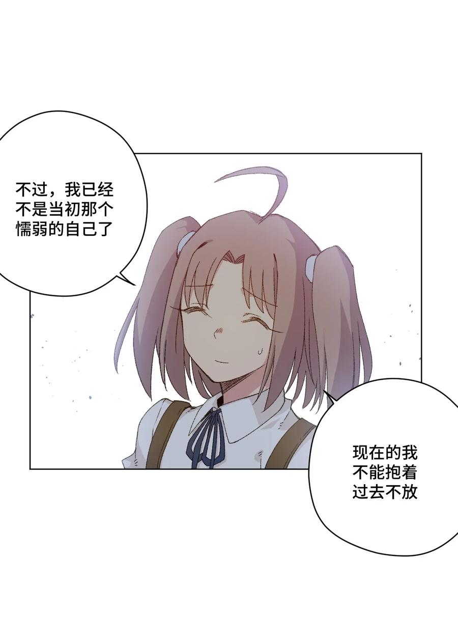 厄运之王韩漫全集-113 运的延续无删减无遮挡章节图片 