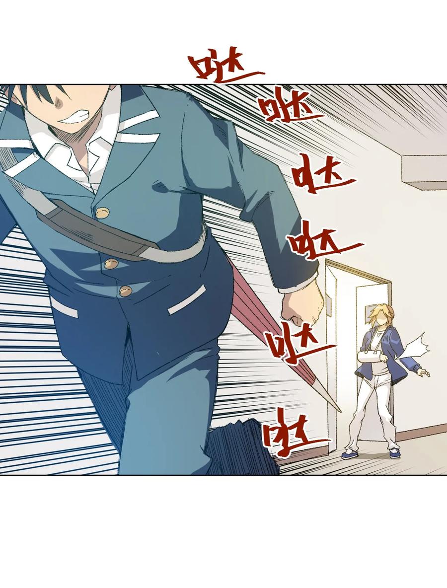厄运之王韩漫全集-114 厄运的痕迹无删减无遮挡章节图片 