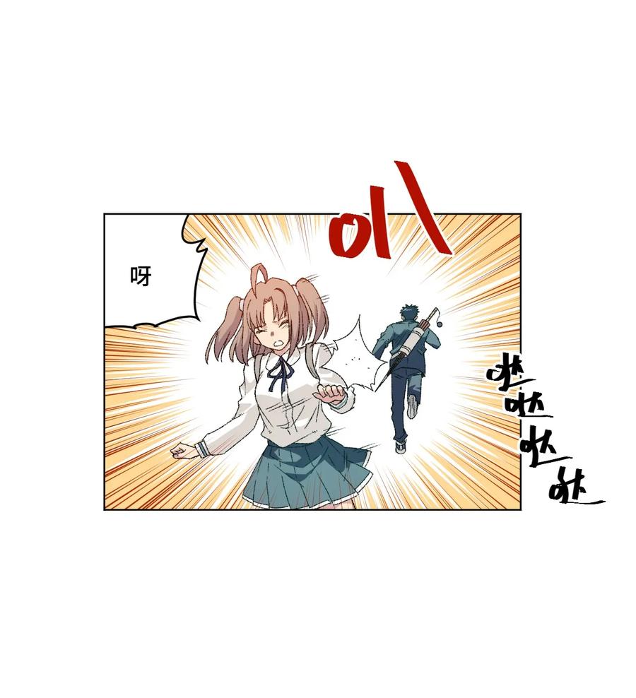 厄运之王韩漫全集-114 厄运的痕迹无删减无遮挡章节图片 