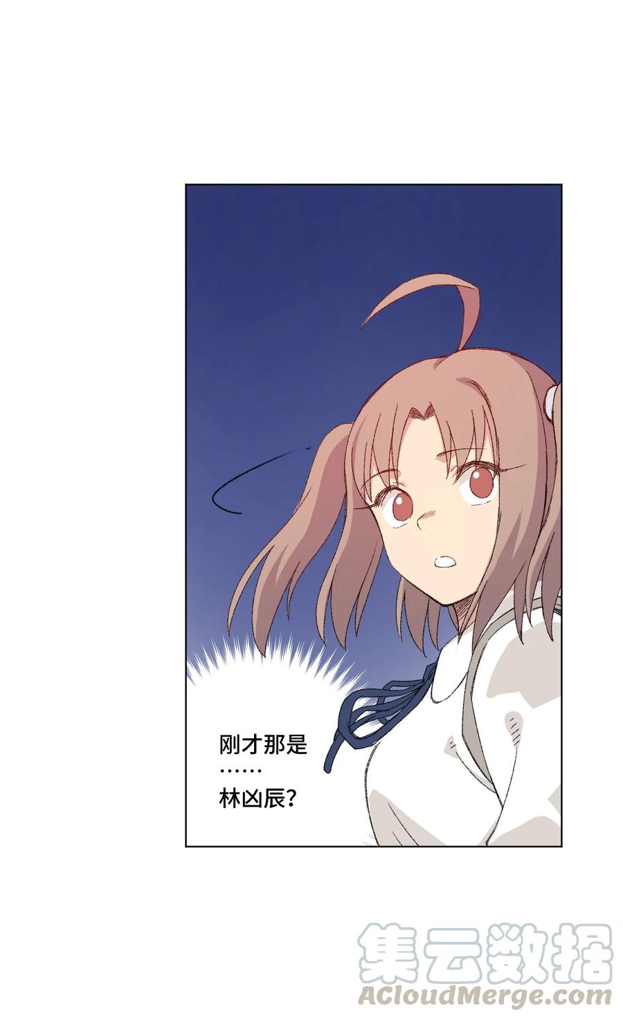 厄运之王韩漫全集-114 厄运的痕迹无删减无遮挡章节图片 