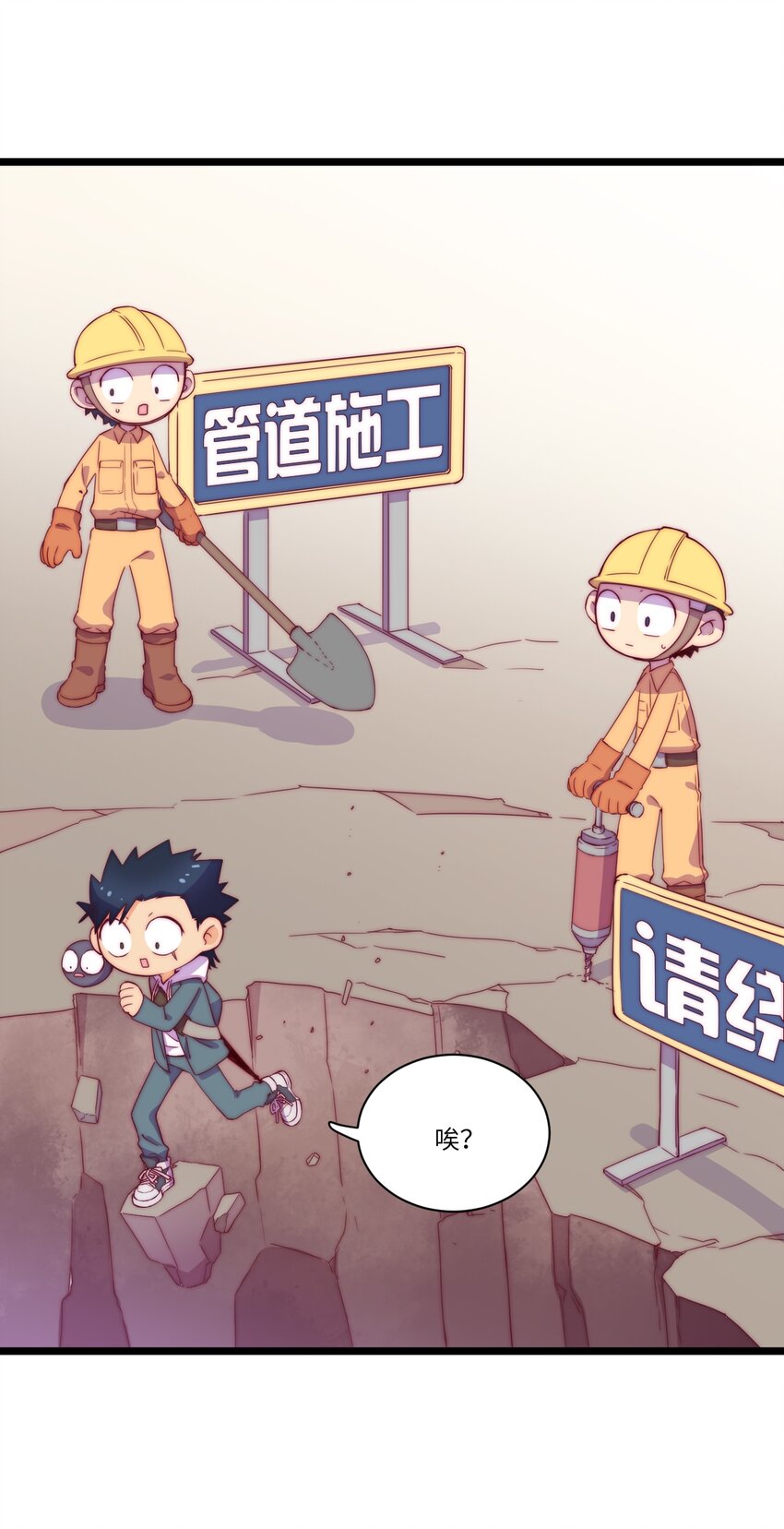 厄运之王韩漫全集-春节番外 红包（上）无删减无遮挡章节图片 