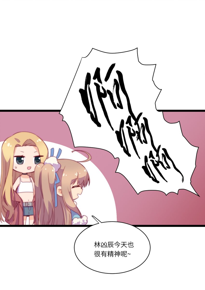 厄运之王韩漫全集-春节番外 红包（上）无删减无遮挡章节图片 