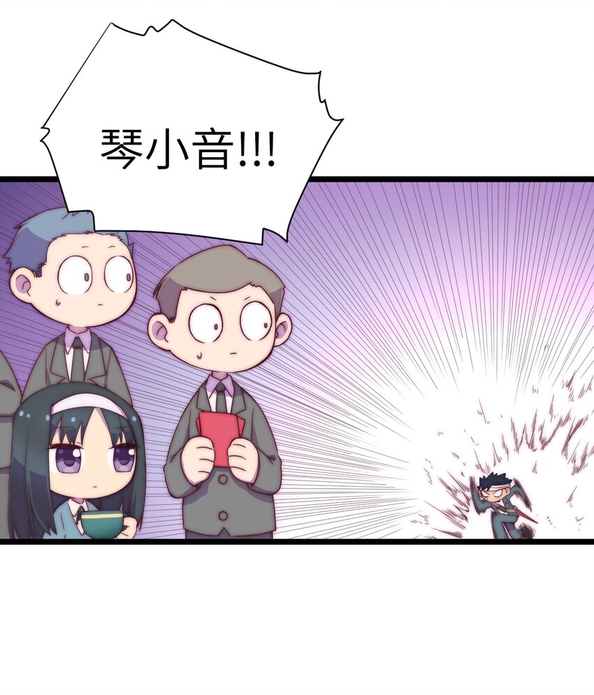 厄运之王韩漫全集-春节番外 红包（上）无删减无遮挡章节图片 