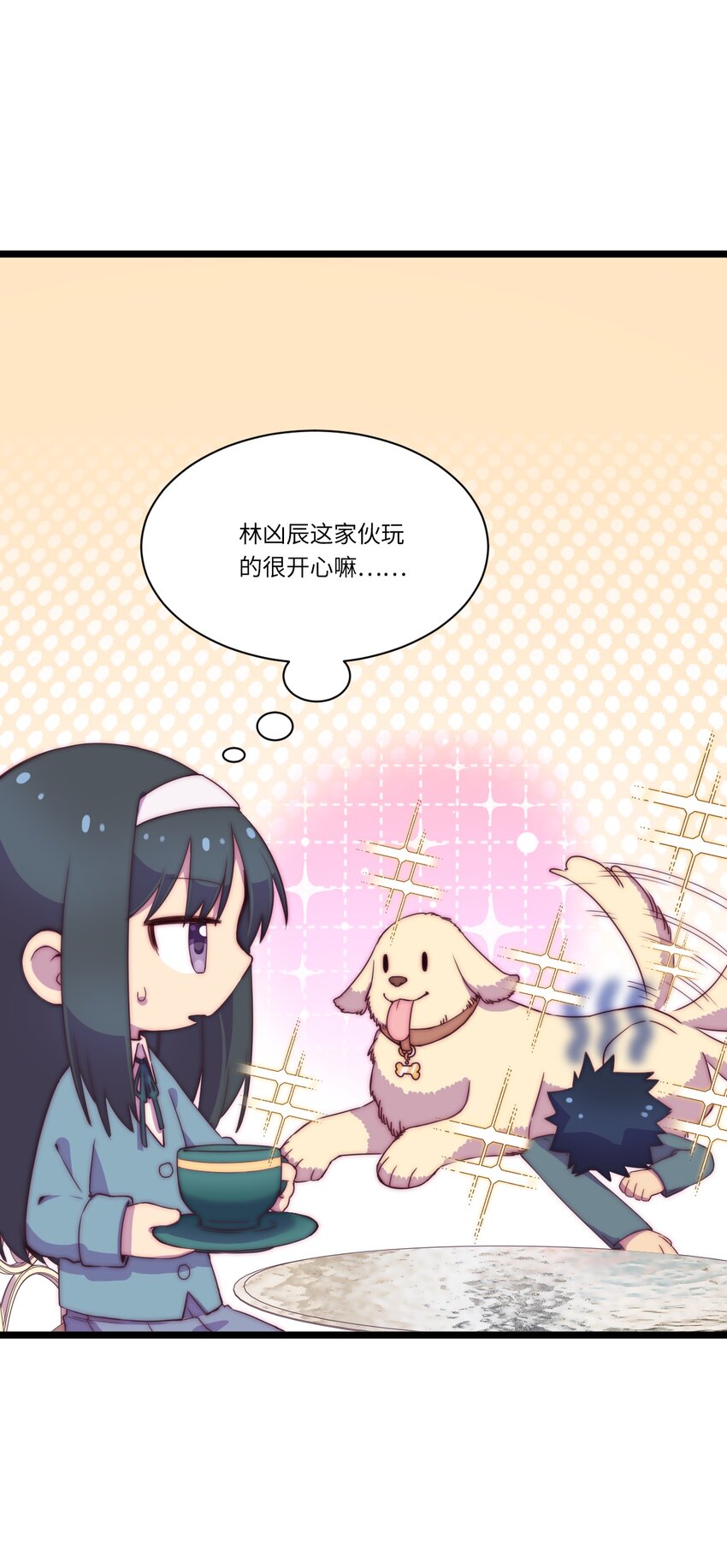 厄运之王韩漫全集-春节番外 红包（上）无删减无遮挡章节图片 