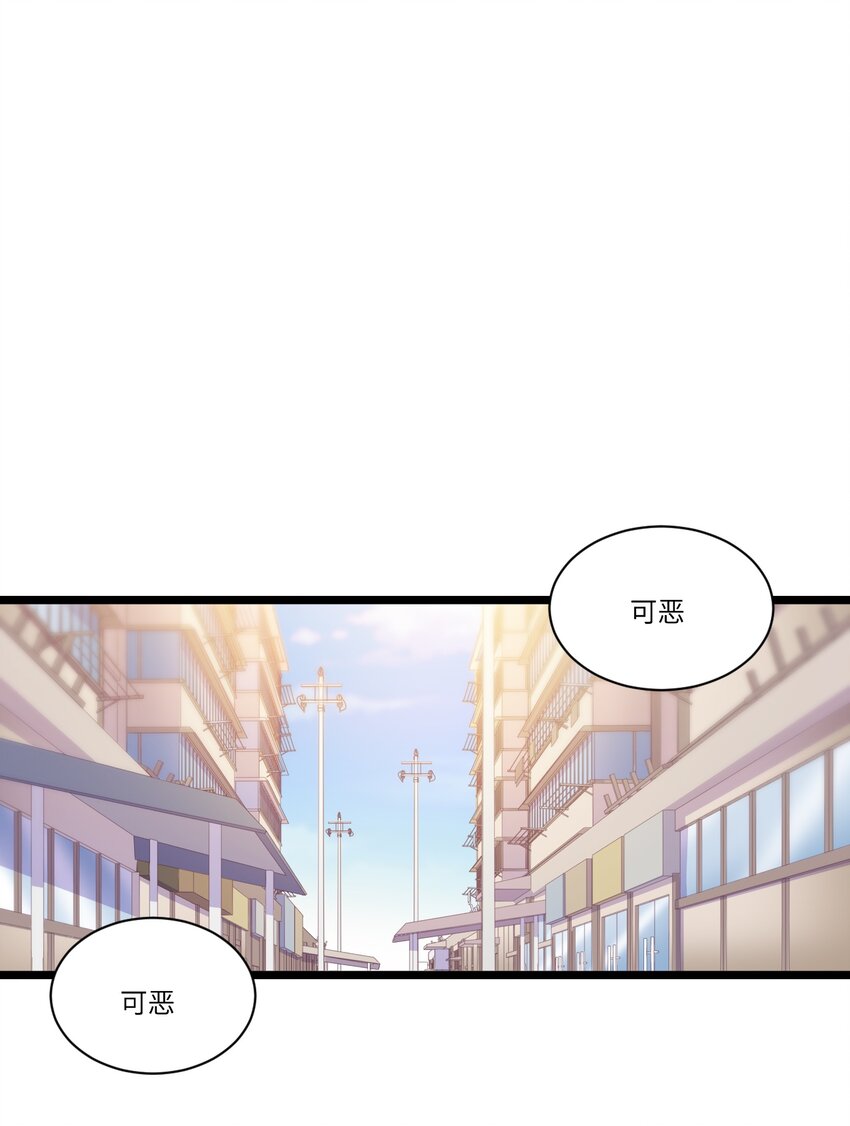 厄运之王韩漫全集-春节番外 红包（上）无删减无遮挡章节图片 