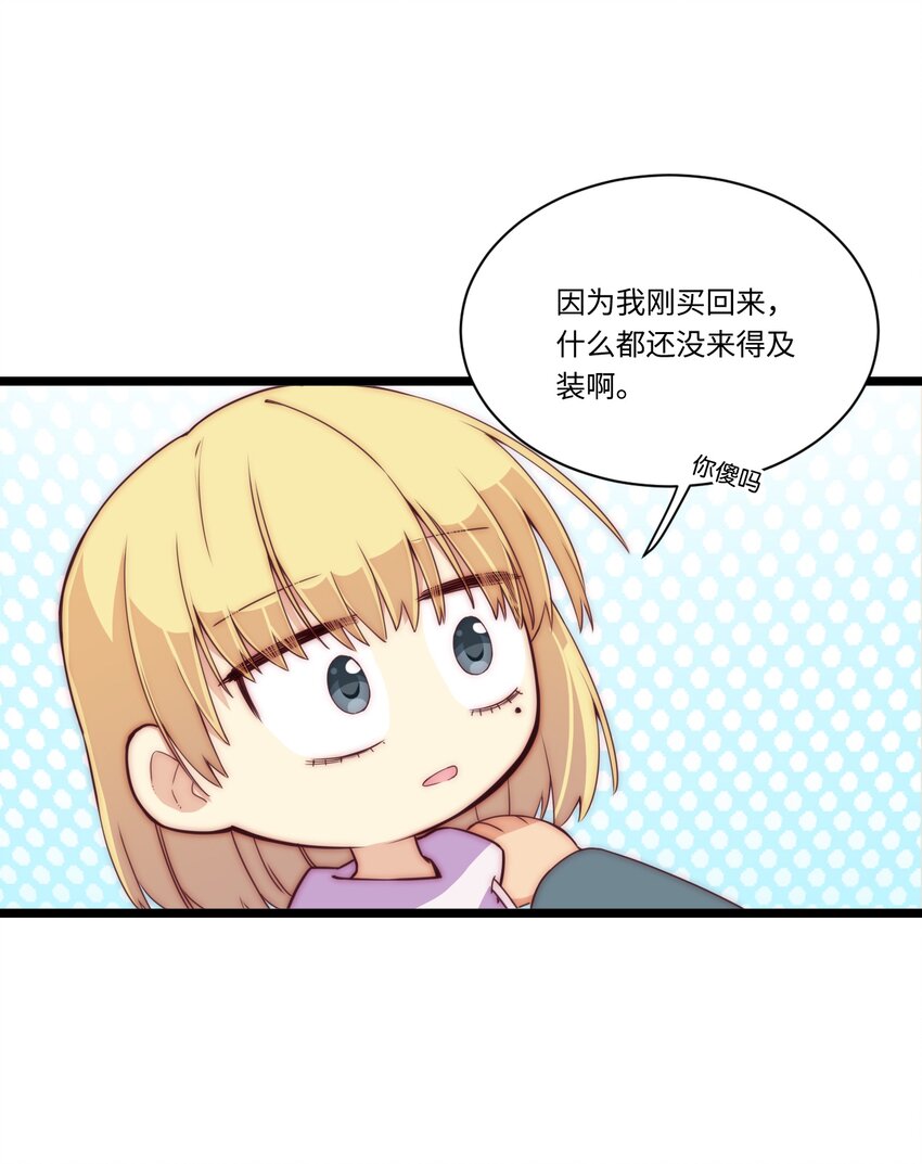 厄运之王韩漫全集-春节番外 红包（上）无删减无遮挡章节图片 