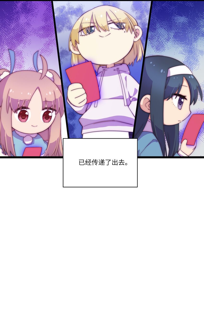 厄运之王韩漫全集-春节番外 红包（下）无删减无遮挡章节图片 