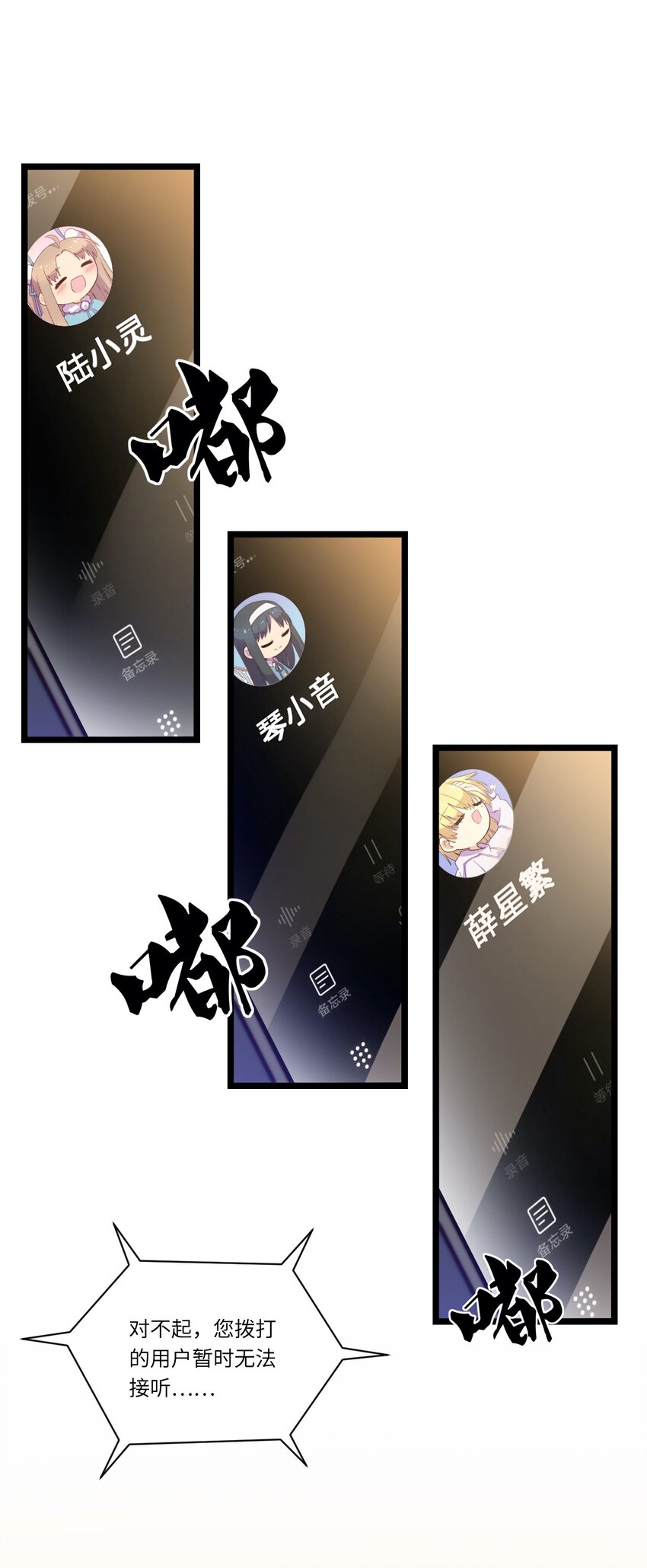 厄运之王韩漫全集-春节番外 红包（下）无删减无遮挡章节图片 