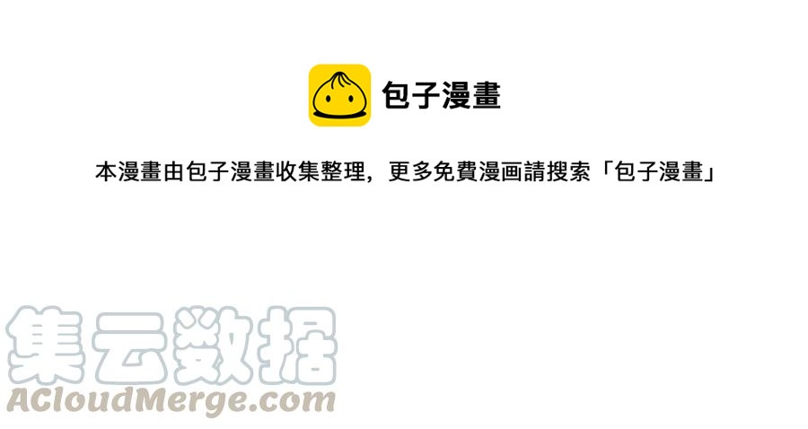 厄运之王韩漫全集-115 蛊惑无删减无遮挡章节图片 