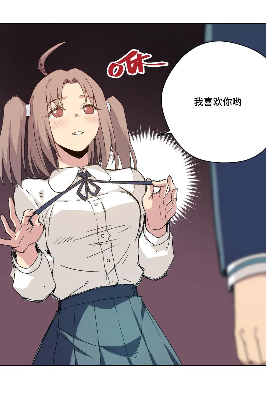 厄运之王韩漫全集-115 蛊惑无删减无遮挡章节图片 