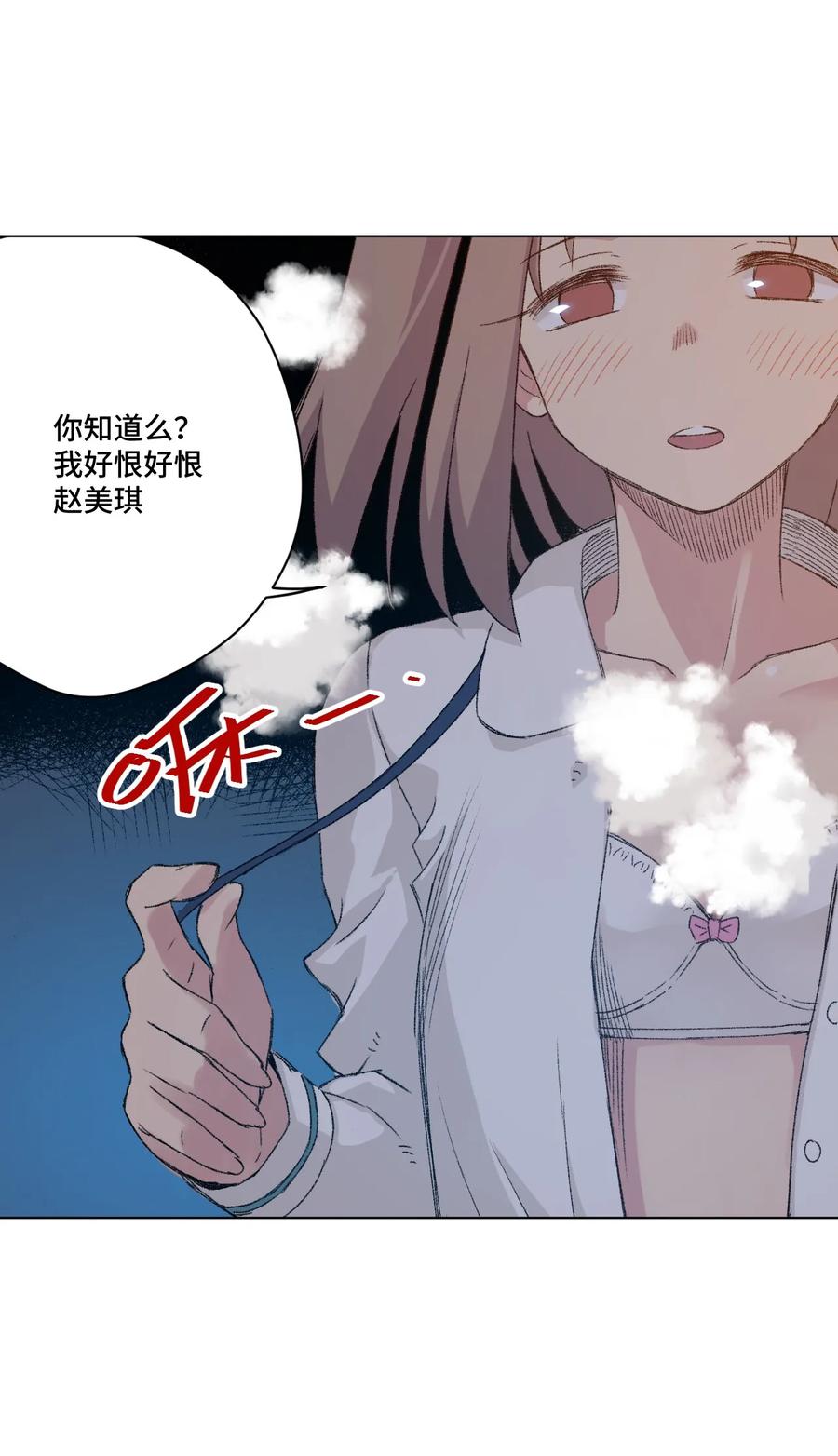 厄运之王韩漫全集-115 蛊惑无删减无遮挡章节图片 