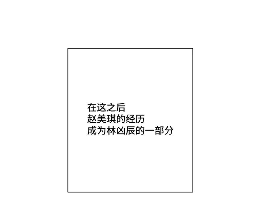 厄运之王韩漫全集-115 蛊惑无删减无遮挡章节图片 