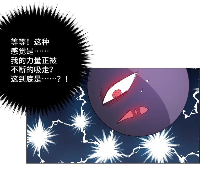 厄运之王韩漫全集-115 蛊惑无删减无遮挡章节图片 
