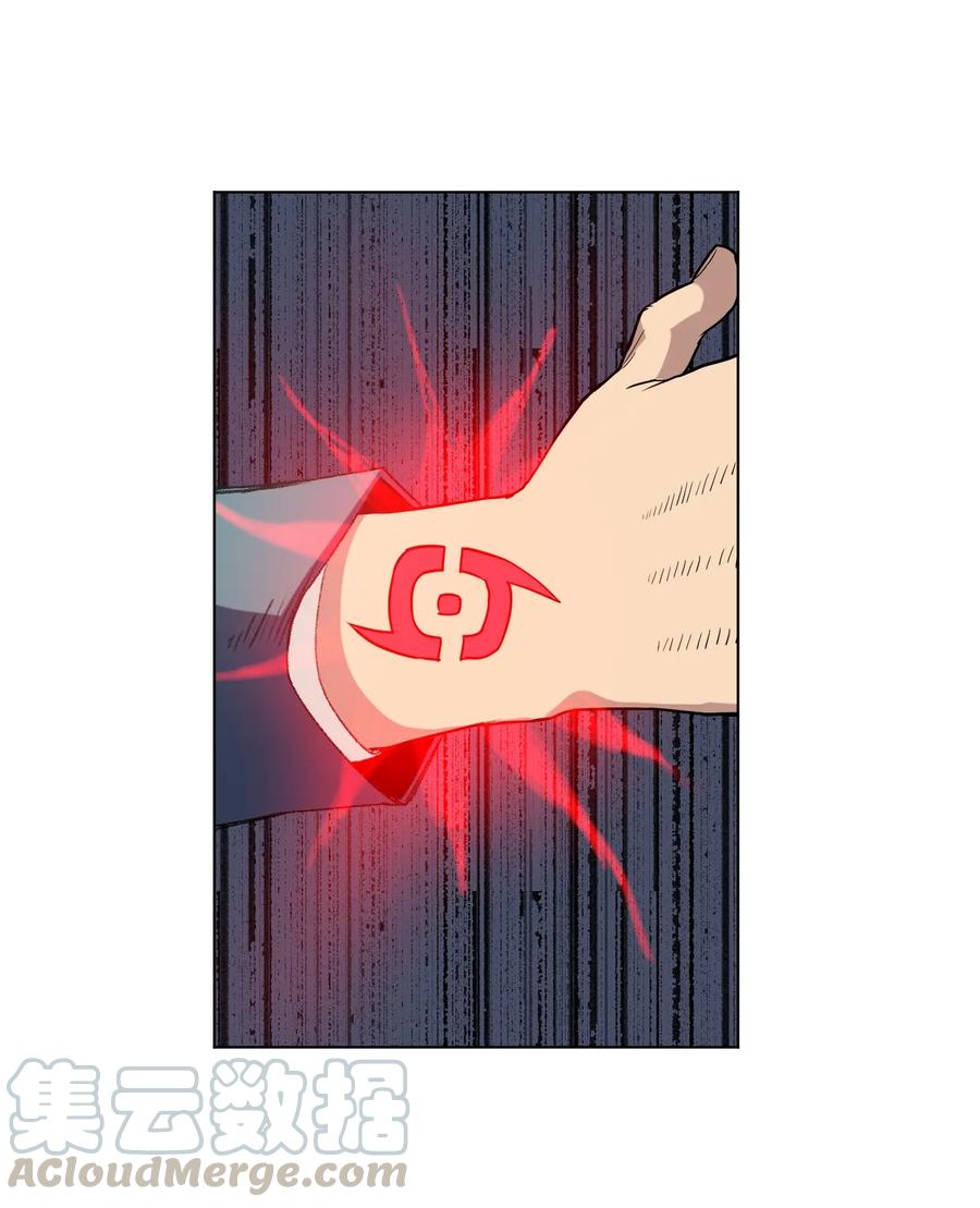 厄运之王韩漫全集-115 蛊惑无删减无遮挡章节图片 