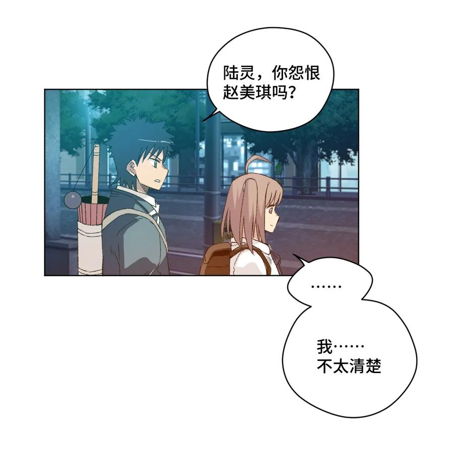 厄运之王韩漫全集-115 蛊惑无删减无遮挡章节图片 