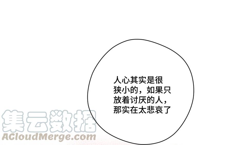 厄运之王韩漫全集-115 蛊惑无删减无遮挡章节图片 