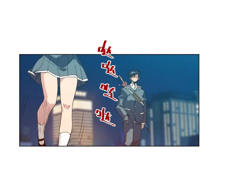厄运之王韩漫全集-115 蛊惑无删减无遮挡章节图片 