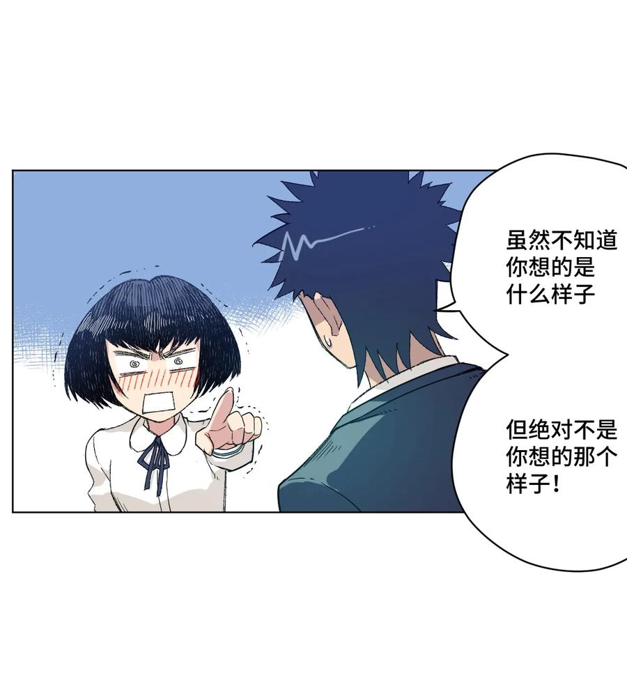 厄运之王韩漫全集-116 回归无删减无遮挡章节图片 