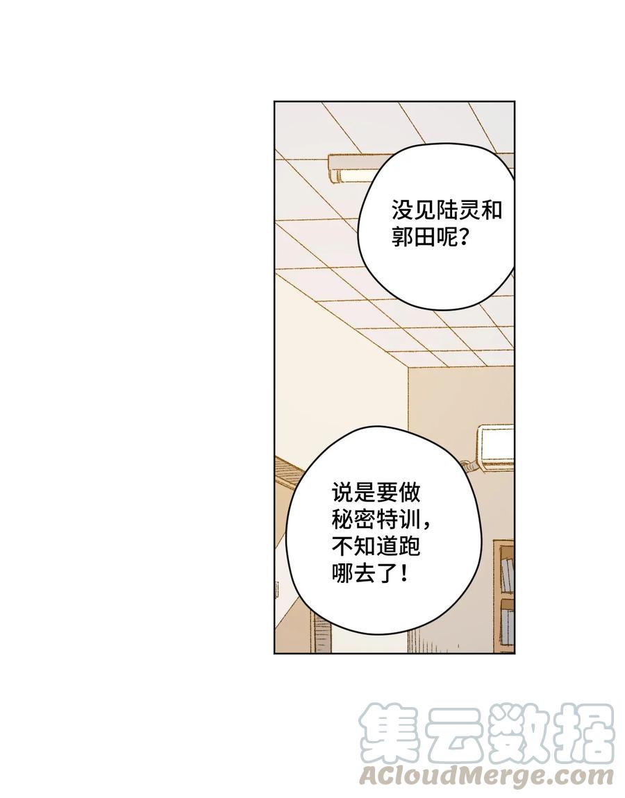 厄运之王韩漫全集-116 回归无删减无遮挡章节图片 