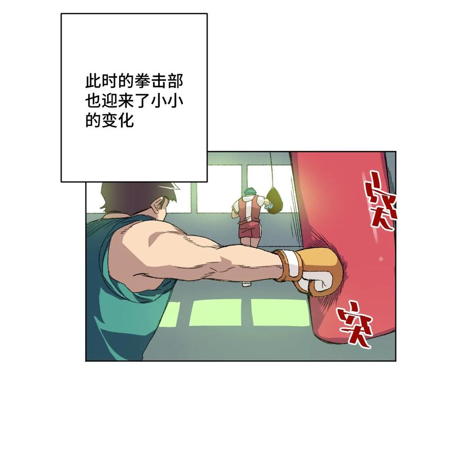 厄运之王韩漫全集-116 回归无删减无遮挡章节图片 