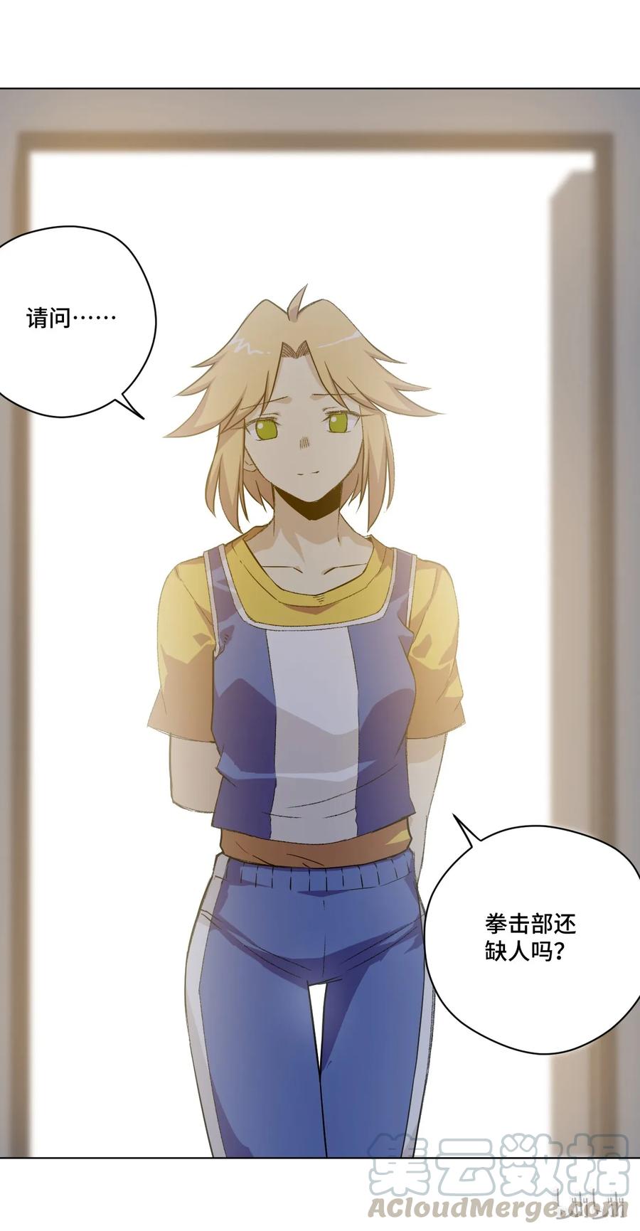 厄运之王韩漫全集-116 回归无删减无遮挡章节图片 