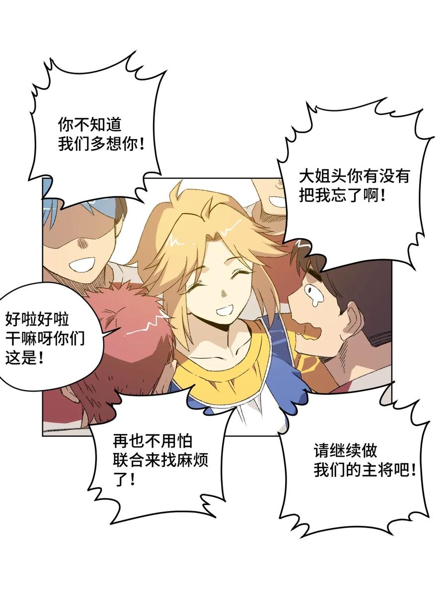 厄运之王韩漫全集-116 回归无删减无遮挡章节图片 
