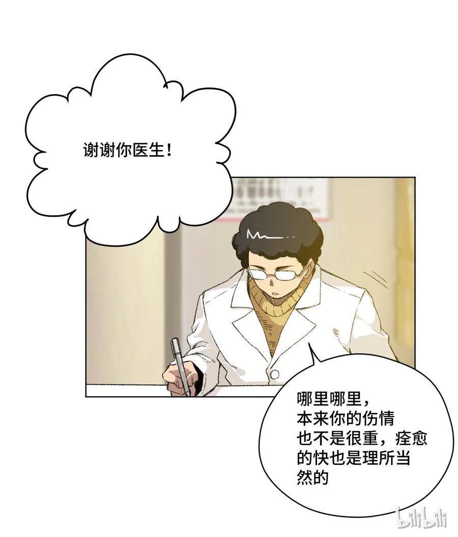 厄运之王韩漫全集-116 回归无删减无遮挡章节图片 