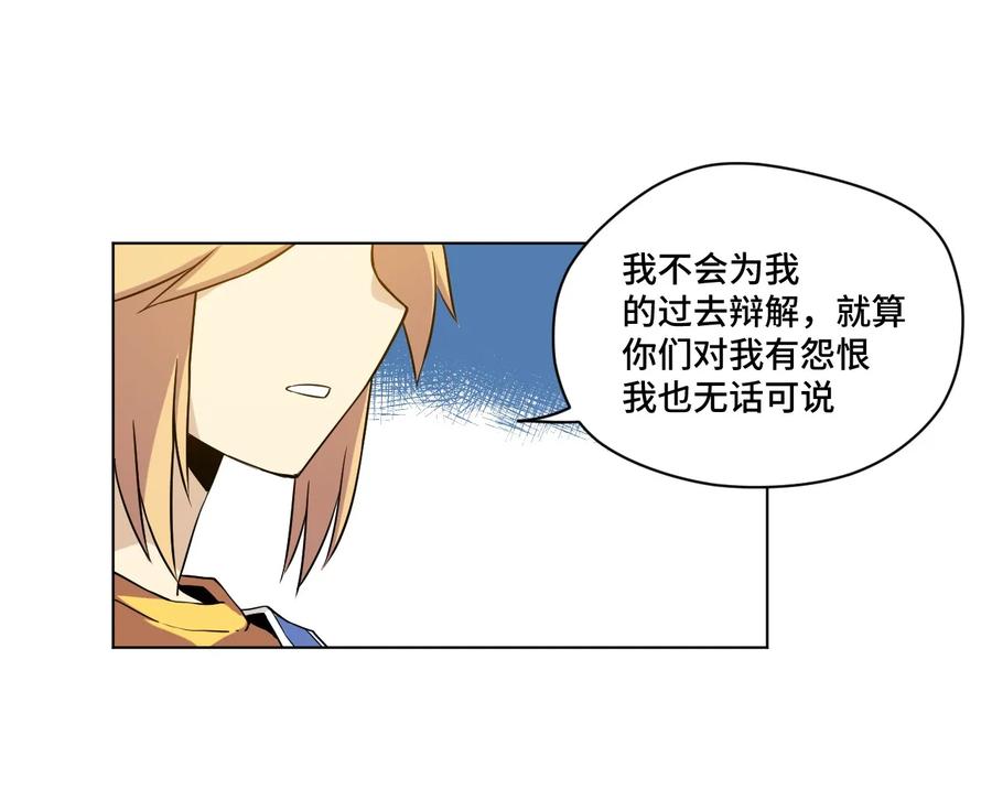 厄运之王韩漫全集-116 回归无删减无遮挡章节图片 