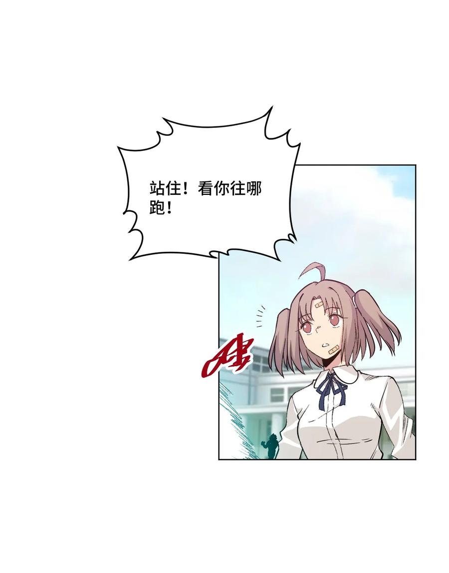 厄运之王韩漫全集-118 仲裁榜开始！无删减无遮挡章节图片 