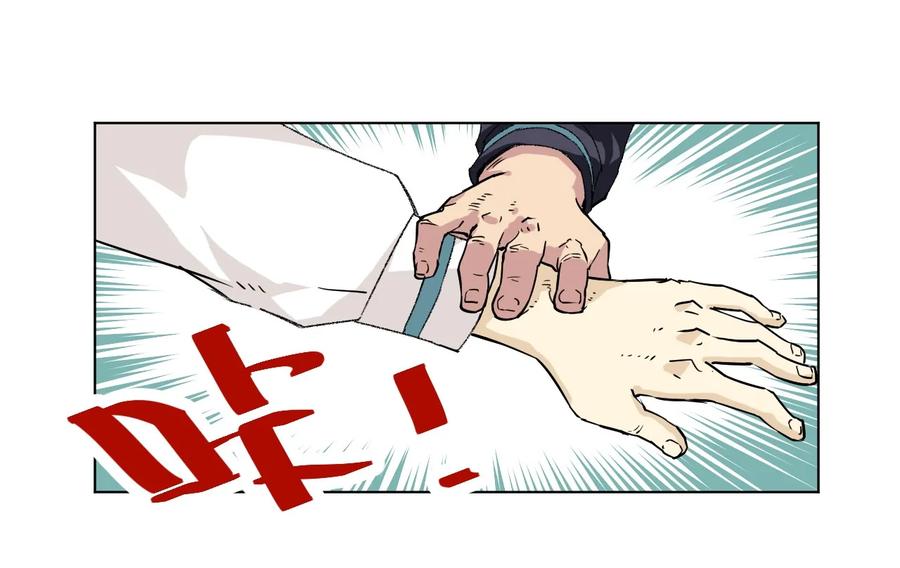 厄运之王韩漫全集-118 仲裁榜开始！无删减无遮挡章节图片 