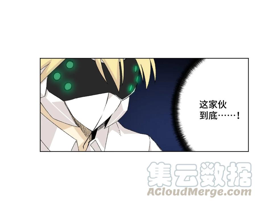 厄运之王韩漫全集-118 仲裁榜开始！无删减无遮挡章节图片 