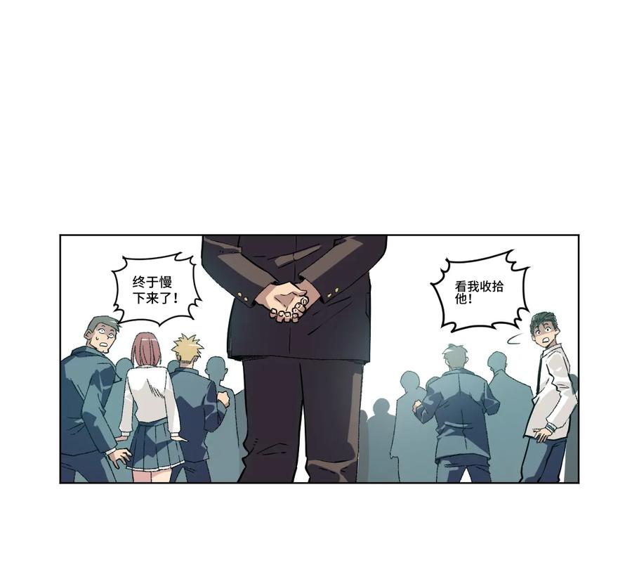 厄运之王韩漫全集-118 仲裁榜开始！无删减无遮挡章节图片 