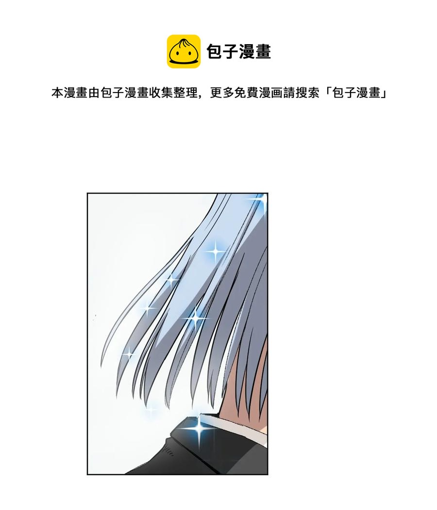 厄运之王韩漫全集-118 仲裁榜开始！无删减无遮挡章节图片 