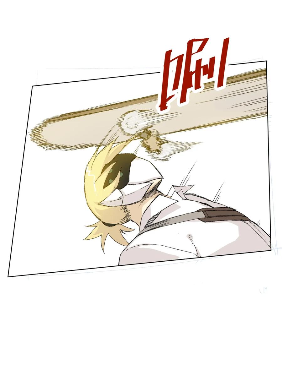 厄运之王韩漫全集-118 仲裁榜开始！无删减无遮挡章节图片 