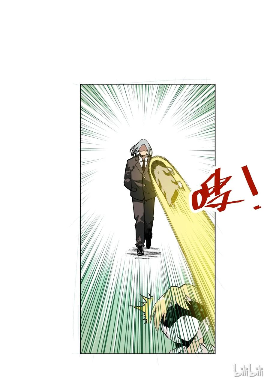 厄运之王韩漫全集-118 仲裁榜开始！无删减无遮挡章节图片 